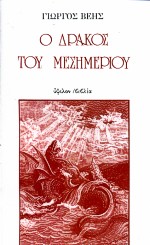 Μη διαθέσιμο εξώφυλλο