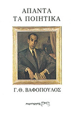 Μη διαθέσιμο εξώφυλλο