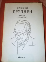 Μη διαθέσιμο εξώφυλλο