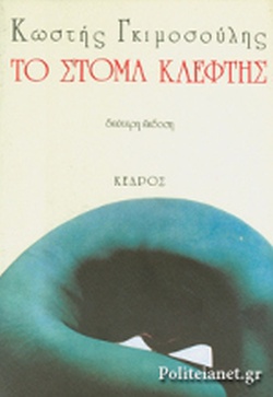 Μη διαθέσιμο εξώφυλλο