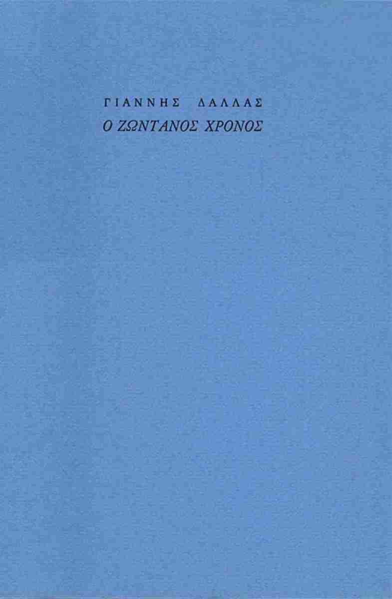 Μη διαθέσιμο εξώφυλλο