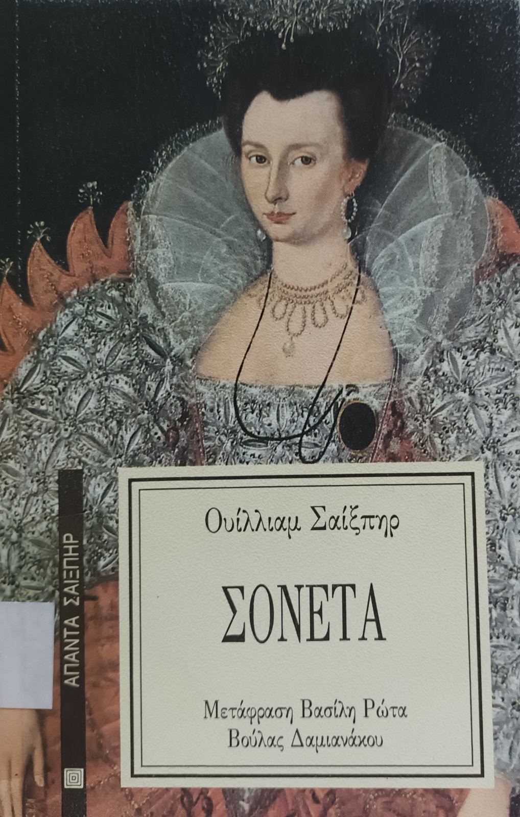 Μη διαθέσιμο εξώφυλλο