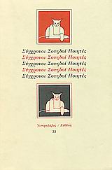 Μη διαθέσιμο εξώφυλλο