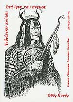 Μη διαθέσιμο εξώφυλλο