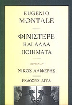 Μη διαθέσιμο εξώφυλλο