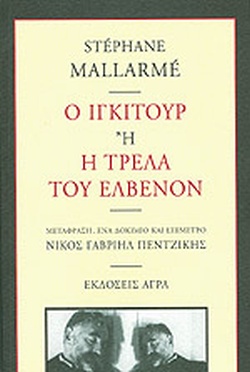 Μη διαθέσιμο εξώφυλλο