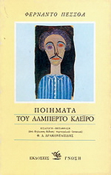 Μη διαθέσιμο εξώφυλλο