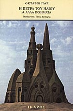 Μη διαθέσιμο εξώφυλλο