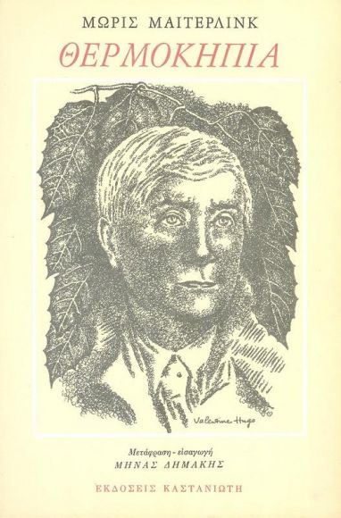 Μη διαθέσιμο εξώφυλλο