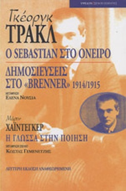 Μη διαθέσιμο εξώφυλλο