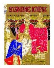 Μη διαθέσιμο εξώφυλλο