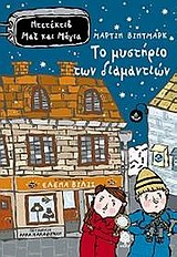 Μη διαθέσιμο εξώφυλλο