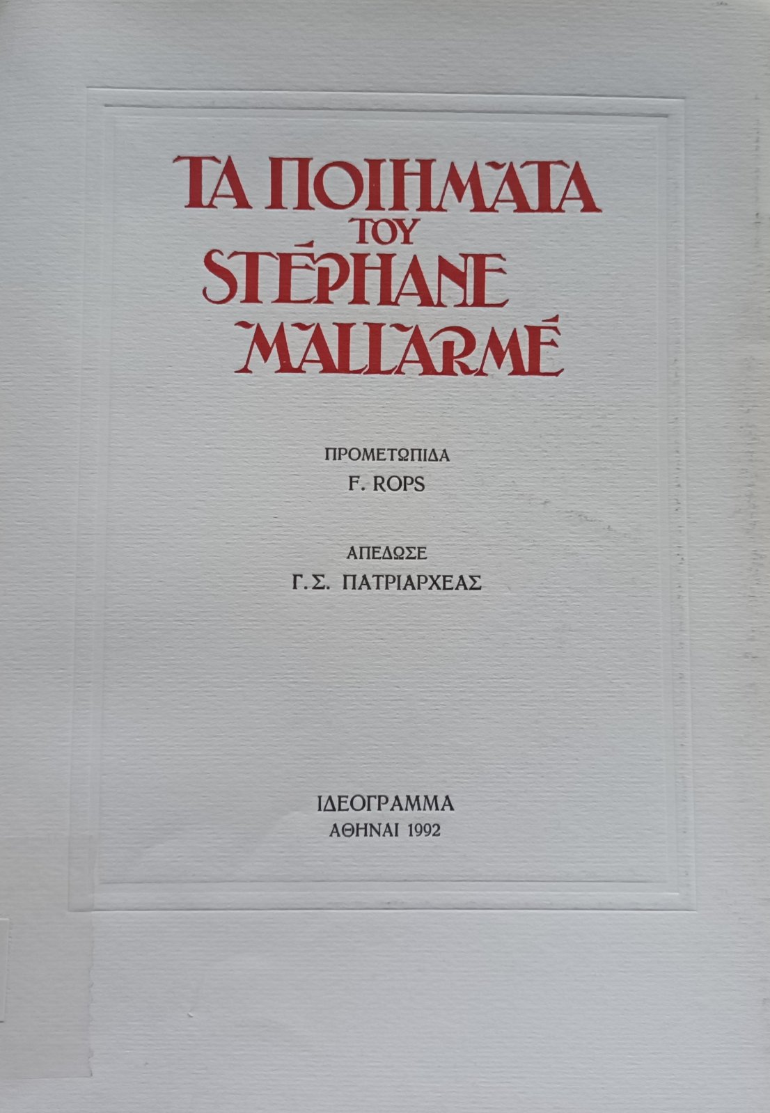 Μη διαθέσιμο εξώφυλλο